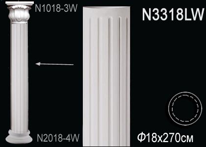 Колонна N3318LW