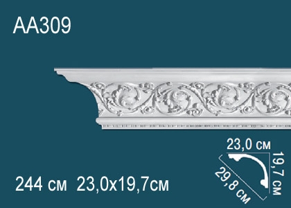 Карниз AA309