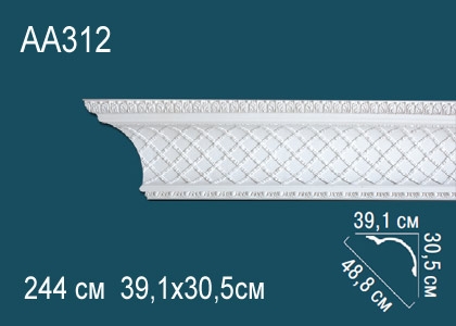 Карниз AA312