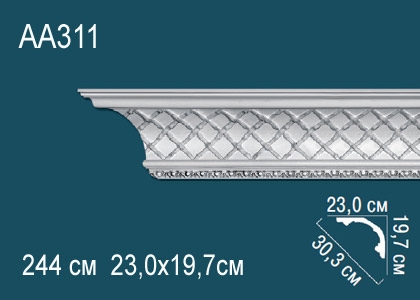 Карниз AA311