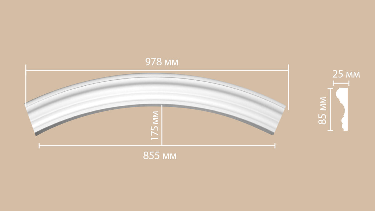 Радиус [1/4 круга] DECOMASTER 897174-120 (Rнар. 685 | Rвн. 600мм)