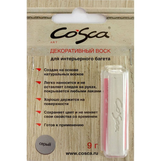 Воск мягкий "Серый" в блистере
