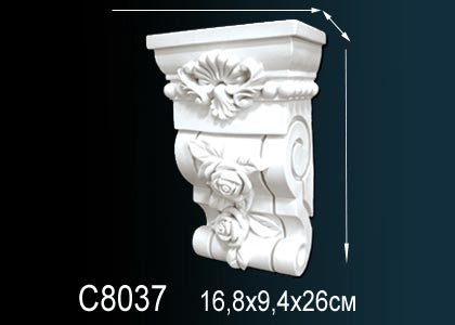Консоль C8037