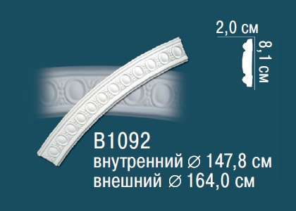 Круговой молдинг B1092
