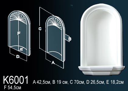 Ниша K6001