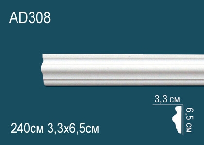 Молдинги гладкие AD308