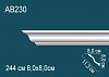 Карниз AB230