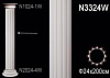 Колонна N3324W