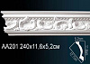 Карниз AA201 гибкий