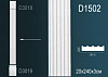 Пилястра D1502