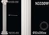 Колонна N3330W
